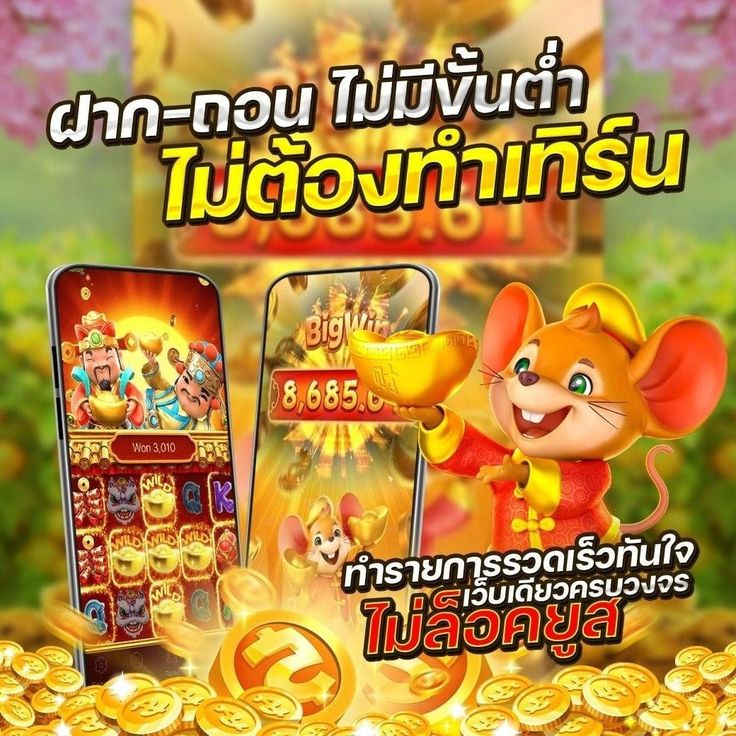 SAGAME CLUB888 เล่นง่าย ได้เงินจริง ถอนเงินไวใน 10 วินาที